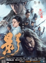 亚洲国产高清一区二区三区
