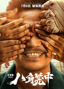 亚洲国产高清一区二区三区
